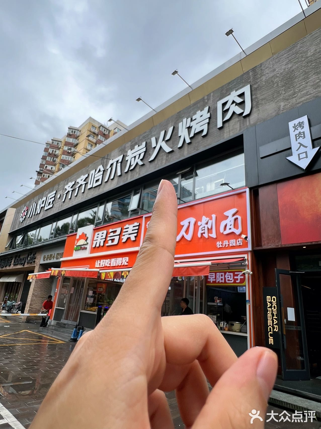 北京也有了，牡丹园，快去！