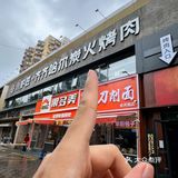 北京也有了，牡丹园，快去！