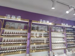 -觅香调香室(南锣鼓巷店)
