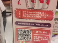 -文和友老长沙龙虾馆(化龙池店)