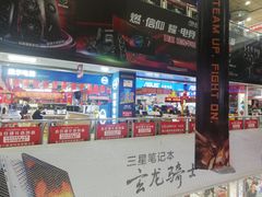 -DC商业城(海秀东路店)
