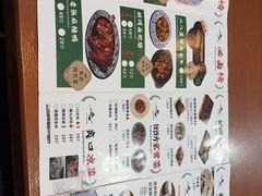 -菊儿人家·北京胡同菜(南锣鼓巷店)