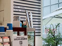-Something For(中洲湾店)