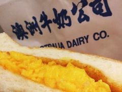 -澳洲牛奶公司(佐敦店)