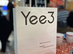 -Yee3·三号椰(上海中山公园龙之梦店)