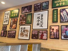 -华天延吉餐厅(西四总店)