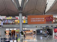 -贵阳龙洞堡国际机场-T2航站楼