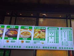 -紫光园(马桥店)