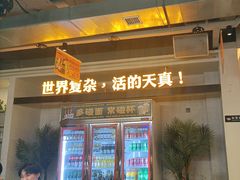 -令狐冲烤鱼·烧菜馆(达明店)