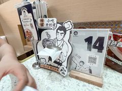 -雲物·云南小馆(好悦天地店)