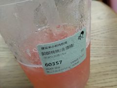 -喜茶(佛山顺德大良东乐路店)