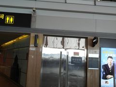 -匯智光华书店(首都机场T3店)