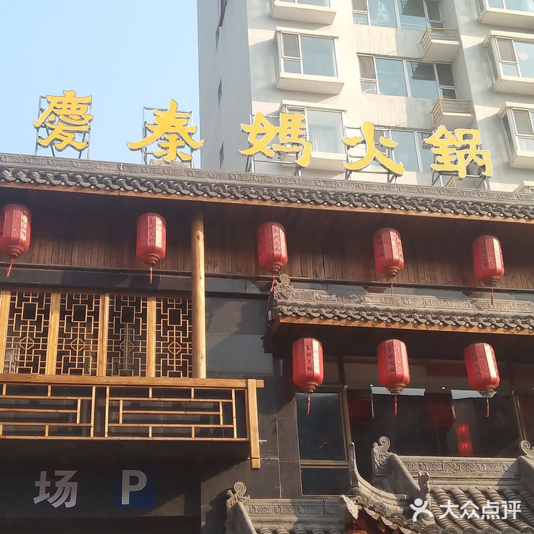 朋友，聚会，都是首选的地方哦