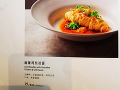 -柿合缘新京菜(国金中心商场店)