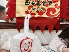 -沙湾姜埋奶(兴新包店)
