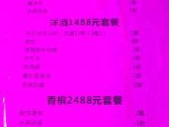 -MOSSO音乐酒吧·Live House(南京西路店)