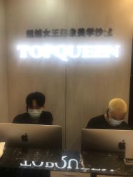 -TOP HAIR SALON