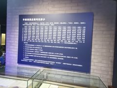-赤壁市博物馆