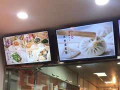 -东升灌浆包(辛庄街总店)