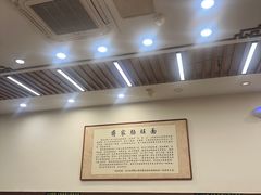 -蒋家肠旺面馆老店(合群路店)
