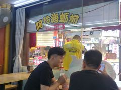 -老闽味沙茶面·姜母鸭(传承35年曾厝垵店)