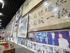 -东兴顺爆肚张