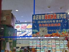 -胶东海鲜大排档(北太平庄店)