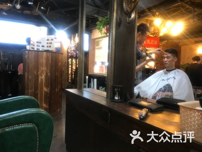 木子造型(西单店)图片 第222张