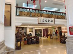 大堂-陶然轩(沙面店)