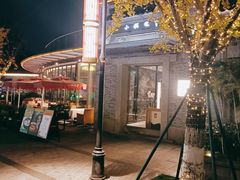 -小城故事·地道宁波味(月湖盛园店)