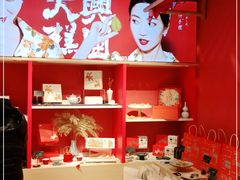 -阮大兴糕团(日月光中心店)