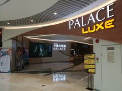 -深圳来福士广场