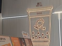 -KOI Thé(厦门国贸广场店)