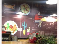 -车沾巷·重庆老味豌杂面