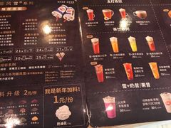 菜单-DQ·蛋糕·冰淇淋(五角场万达店)