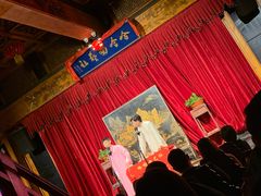 -哈哈曲艺社(西门闲亭店)