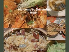 -啫神·广州地标美食(北京路店)