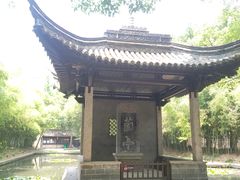 -兰亭风景区