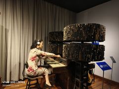 -上海电信博物馆