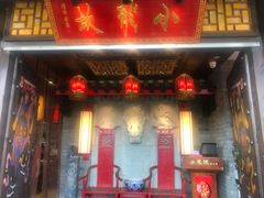 门面-小龙坎老火锅(北京三里屯店)