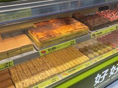 -糕材生(龙湖北京大兴天街店)