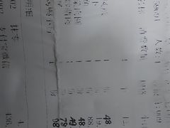 -健眺小海鲜(临海后山店)