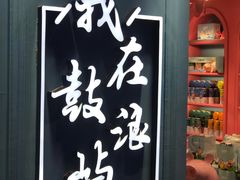 -小猪找肉肉脯干(鼓浪屿店)