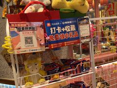 -姜胖胖无限自助烤肉(弹子石店)