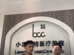 -小忠丽格医美