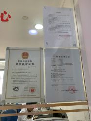 -国家轻工业珠宝检测中心