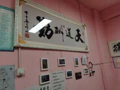 -郑姐私房菜•家常菜