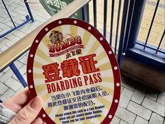 -迪士尼小镇