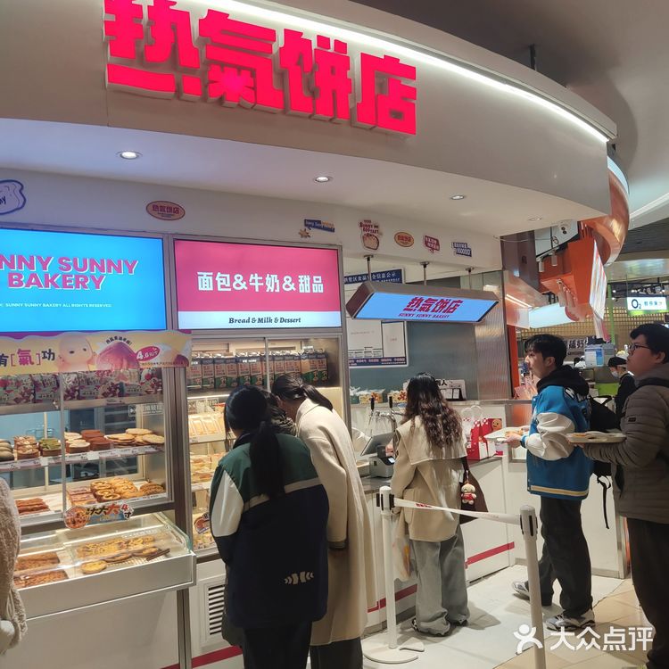 火爆杭州的甜品美食热氣饼店让你两眼放光