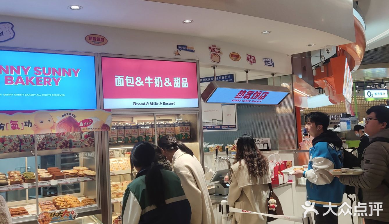 火爆杭州的甜品美食热氣饼店让你两眼放光